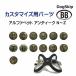[ номер детали 0002 круг алфавит античный N~Z] buddybelt customize buddybelts customsbati