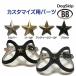 [ номер детали 0018 звезда Star 17mm]buddybelt customize buddybelts customsbati- ремень стандартный импорт представительство 