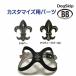 [ номер детали 0020 лилия 20mm] buddybelt customize buddybelts customsbati- ремень стандартный импорт представительство магазин 