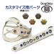 [ номер детали 0021 лапа маленький ] buddybelt customize buddybelts customsbati- ремень стандартный импорт представительство магазин стандартный 