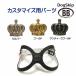 [ номер детали 0025 Crown ..] buddybelt customize buddybelts customsbati- ремень стандартный импорт представительство магазин 