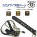 [ номер детали 0032 стойка mid 6mm] buddybelt customize buddybelts customsbati- ремень стандартный импорт представительство 