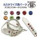 [ номер детали 0033 Swarovski crystal 7mm] buddybelt customize buddybelts customsbati- bell 