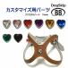 [ номер детали 0038 бриллиантовая огранка Heart *15mm] buddybelt customize buddybelts customsbati- ремень 