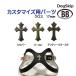 [ номер детали 0051 10 знак . Cross 17mm] buddybelt customize buddybelts customsbati- ремень стандартный 
