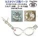 [ номер детали 0061 Swarovski crystal в серебре сиденье &amp; в золоте сиденье * коричневый тонн type ]buddybelt customize buddybelts customs