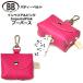 BB Pooh perth *unchi пакет inserting * imperial розовый *Imperial Pinkbati ремень BUDDYBELTbati- ремень собака собака для домашнее животное bati- ремень стандартный импорт представительство магазин 