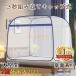  противомоскитная сетка mongoru палатка одним движением противомоскитная сетка палатка .. падение предотвращение небеса промежуток широкий . репеллент 2 . дверь низ имеется складной дешево . ребенок младенец место хранения удобный ..