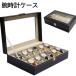  наручные часы кейс для хранения 1 2 шт часы кейс для хранения часы место хранения box наручные часы кейс для хранения кейс для часов 6шт.@3шт.@ место хранения box модный коллекция дисплей кейс 