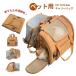 �y�b�g�L�����[ �y�b�g �L�����[�o�b�O �L�p�L�����[ ���p�L�����[ �y�b�g�����b�N 2WAY �g���� �莝�� �܂肽���� �o�b�O �A�E�g�h�A�L�����[ �ʉ@ �y�b�g�p�i
