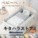  детская кроватка складной младенец bed in bed baby детская люлька Mini bed перевозка ... защита . возврат . предотвращение длинный можно использовать защита подушка 