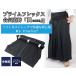 .. дорога дорога надеты prime Flex .. дорога hakama [ крыло (...)](000-AH755) hakama .. дорога надеты .. дорога .