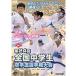 DVD / no. 24 times all country junior high school student karate road player right convention / karate karate road ka Latte 