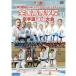 [DVD] no. 36 times all country senior high school karate road selection . convention [ karate karate road ka Latte ]