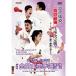[DVD] heaven . sake cup *. after sake cup no. 44 times all Japan karate road player right convention [ karate karate road ka Latte ]