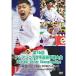 [DVD] no. 16 times Asia sinia karate road player right convention [ karate karate road ka Latte ]