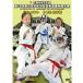 [DVD] no. 18 times all Japan boy young lady karate road player right convention [6 year raw woman compilation ] [ karate karate road ka Latte ]