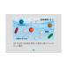 [�̔��L�O����]���ۏ��L�� �uAqua Create -�A�N�A�N���G�C�g-�v 280ml �y�X�|�[�c ������ ���Y �R�� �h�� �����e�i���X�z �֘A�摜4