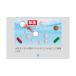 [�̔��L�O����]���ۏ��L�� �uAqua Create -�A�N�A�N���G�C�g-�v 280ml �y�X�|�[�c ������ ���Y �R�� �h�� �����e�i���X�z �֘A�摜5