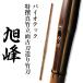  Vaio Tec [ asahi .(.....)] Special . подлинный бамбук . поверхность старый меч структура . бамбуковый меч 39 мужчина .[ kendo бамбуковый меч *SSP наклейка наклеен * мужчина . для ]