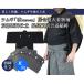 tsumgi[.(.. есть )].... есть для кимоно рукав + Kyoto запад ... высший класс . hakama комплект [ высококлассный иайдо надеты комплект ]