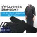 ... prime Flex hakama комплект 
