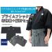  prime Flex .... есть для кимоно рукав + Kyoto запад ... высший класс . hakama комплект 