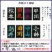 ���� �����h�J   ���������ɍ��킹�Đ��ʂ�ύX���ĉ������y���� ���� �h�J �����h�J ���ߎh�J ������ �������� �����z �֘A�摜3