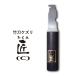  kendo техническое обслуживание бамбуковый меч kezli Takumi (C)