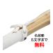  kendo bamboo sword final product 10ps.@ and more mouse guard attaching 28~38 budo .