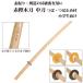 kendo деревянный меч средний меч красный . гарда меча * гарда меча прекращение имеется ... уровень рассмотрение ученик начальной школы предназначенный 5 знак до знак резьба по дереву бесплатный 