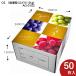 �yOS 3�F���� 1.5kg�z50�����@�Ԃǂ��@2�[�p�@�u�h�E�E�V���C���}�X�J�b�g�M�t�g�p���ϔ��@�ʕ����@�v���[���g�{�b�N�X�@�����P�[�X�@�p�b�P�[�W�iAO0102�j