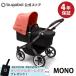  официальный bagab- Donkey 5 моно graphite × midnight черный × Sunrise красный Bugaboo Donkey5 MONO