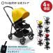  официальный bagab- Be 6 черный шасси полный комплект коляска a type bugaboo Bee6 ab type b type compact обе на поверхность новорожденный 4 год гарантия 22kg до 