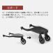 ���� �o�K�u�[ �z�C�[���{�[�h bugaboo �x�r�[�J�[�X�e�b�v �X�e�b�v�{�[�h 2�l��� ��l��� �x�r�[�J�[ �A�N�Z�T���[ �o�K�u�[ �x�r�[�J�[ �A�N�Z�T���[ item �֘A�摜3