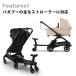 ���� �o�K�u�[ �z�C�[���{�[�h bugaboo �x�r�[�J�[�X�e�b�v �X�e�b�v�{�[�h 2�l��� ��l��� �x�r�[�J�[ �A�N�Z�T���[ �o�K�u�[ �x�r�[�J�[ �A�N�Z�T���[ item �֘A�摜4