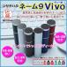  автомобиль chi - ta имя 9 Vivo специальный заказ товар печать 