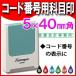 автомобиль chi - tasiyachi - ta код номер для . глаз печать прямоугольник :5×40mm Xs темпер электронный бухгалтерская книга сохранение закон отметка использование 