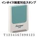  in voice система соответствует штамп 5x40mm автомобиль chi - ta код номер для . глаз печать .. заявление выпуск предприниматель регистрация номер для штамп отметка использование 