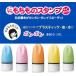 �ǂ��ł� �������̃X�^���v �}�C�L���� �V���`�n�^ �͂� �S���� ���O�t�� �J���u���A�{�a �|�C���g���p