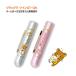  Rilakkuma twin GT*GK ( имя печать + исправление печать кроме того, имя печать + черное дерево печать )tani ever 