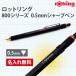 ( название inserting sharp авторучка ) rotring 800 серии автомобиль - авторучка 0.5mm подарок BOX имеется rotring