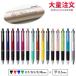 �{�[���y�� ������ �W�F�b�g�X�g���[�� 4��1 0.7mm 0.5mm 0.38mm  1�{966�~ (50�{�̂�����)  �L�O�i ���� ���w ���T �|�C���g���p