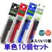 �t���N�V�����{�[���֐c 3�{����  �P�F10�Z�b�g 0.38mm 0.5mm /LFBTRF30EF3/LFBTRF30UF-3/