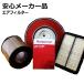 ꡼ʡ ǥ륿 XZU301U 1P17-13-Z40A 17801-78011-000 ե륿