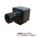 【直送品】 アートレイ USB2.0カメラ CMOS ARTCAM-1000MI-BW-WOM (白黒) 【受注生産品】