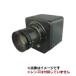 【直送品】 アートレイ USB3.0カメラ CMOS  ARTCAM-265IMX-USB3-T2 (カラー)