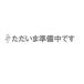ɩޥƥꥢ ¥֥륹󥵡ȥɥ STAWN1060TH VP15TF Էꤢ