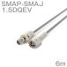 Ʊ�������֥�1.5DQEV SMAJ-SMAP (SMAP-SMAJ) 6m (����ԡ�����:50��) 1.5DQEV�ù������ʥĥ꡼�ӥ�å�