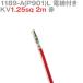 molex(���å���) 1189-A(P901)L KV1.25sq �����դ� 1�� 2m �� TV